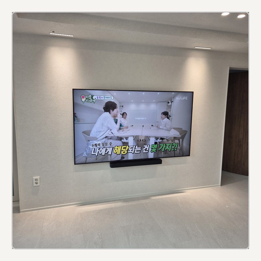 만세구 서남권은 긴 시청거리와 브라켓 체결을 함께 점검합니다
