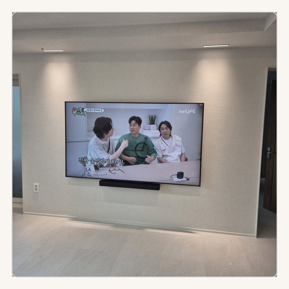 성포동은 TV 하단과 장식장 간격을 전체 비율로 봅니다
