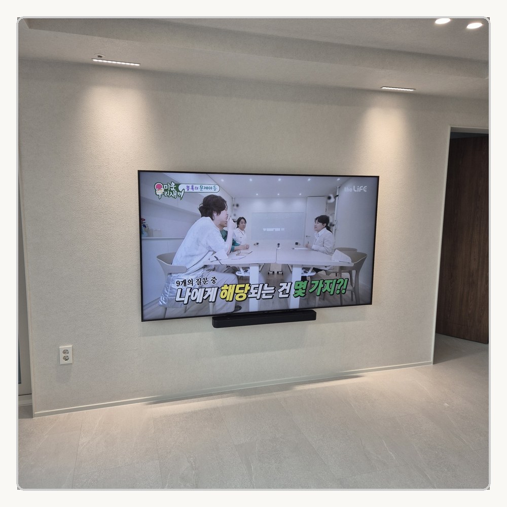 단원구 고잔권은 대형 화면과 사운드바 중심을 함께 마무리합니다