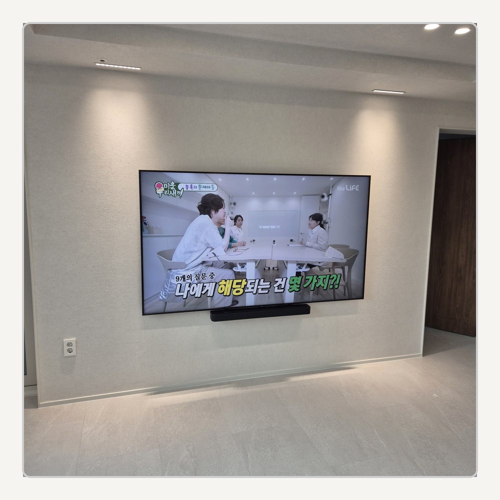 매화·군자권은 통로와 화면 돌출을 생활 기준으로 확인합니다